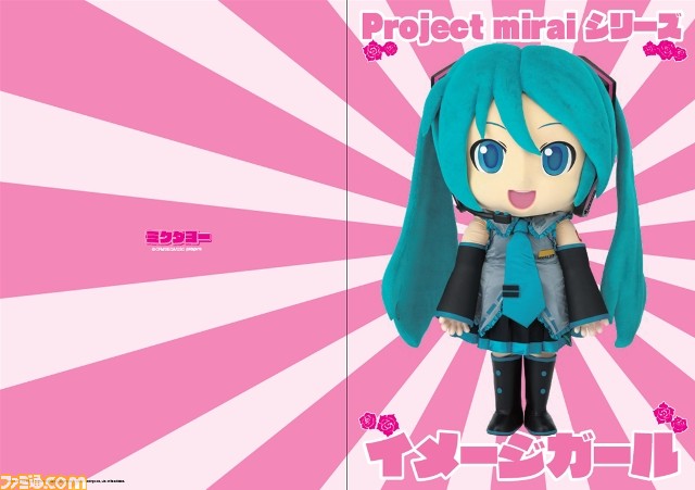 『初音ミク -プロジェクト ディーヴァ- X』が東京ゲームショウ2015に出展決定、関連物販ラインナップも公開!!_07