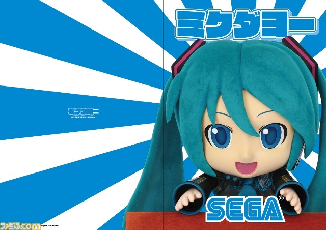 『初音ミク -プロジェクト ディーヴァ- X』が東京ゲームショウ2015に出展決定、関連物販ラインナップも公開!!_15