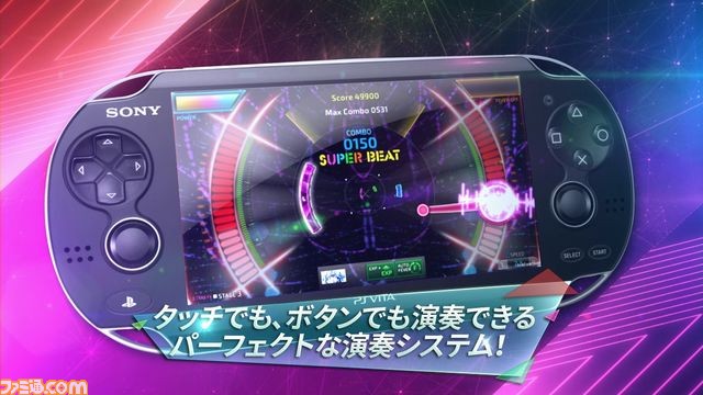 アークシステムワークスの音楽ゲーム『スーパービートソニック』が12月17日に発売決定！_16