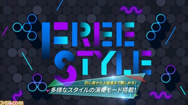 アークシステムワークスの音楽ゲーム『スーパービートソニック』が12月17日に発売決定！_12