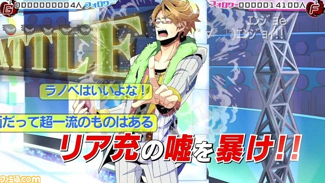 『ネットハイ』を“伝説の声優”が解説!?　第1弾PVを先行公開！【動画あり】_17