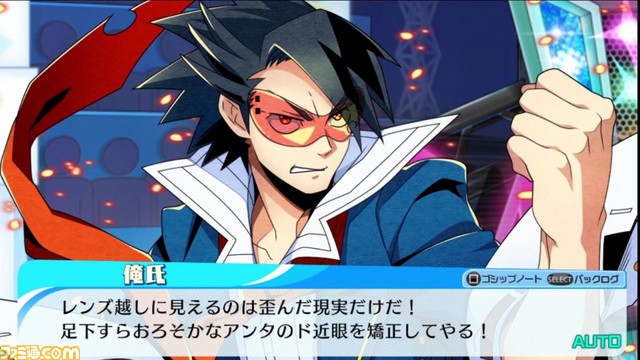 『ネットハイ』を“伝説の声優”が解説!?　第1弾PVを先行公開！【動画あり】_02
