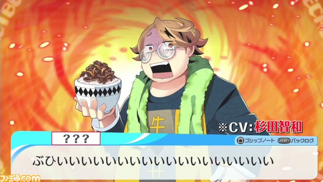 『ネットハイ』を“伝説の声優”が解説!?　第1弾PVを先行公開！【動画あり】_03