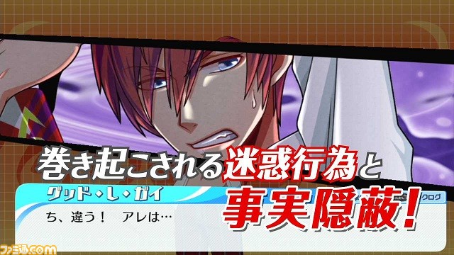 『ネットハイ』を“伝説の声優”が解説!?　第1弾PVを先行公開！【動画あり】_16