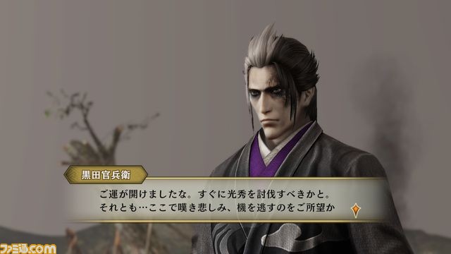 『戦国無双4 Empires』全無双武将用の浴衣DLCや追加居城“夏祭り”などの情報を公開_01