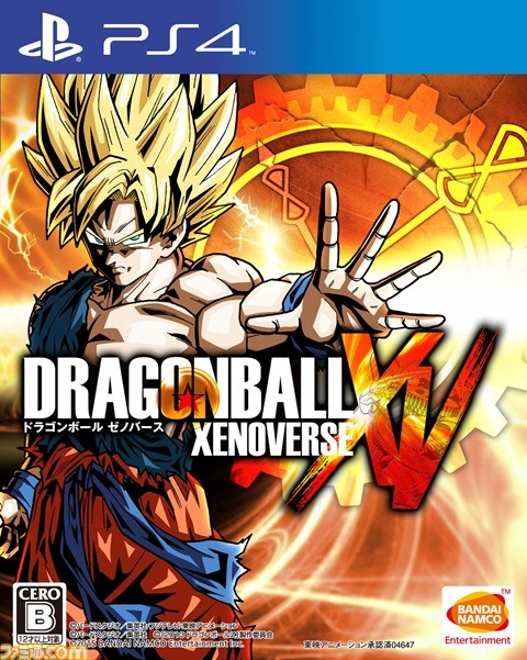 『ドラゴンボール ゼノバース』オンラインイベント“天下一武道会”本戦が明日9月12日に開催！_02