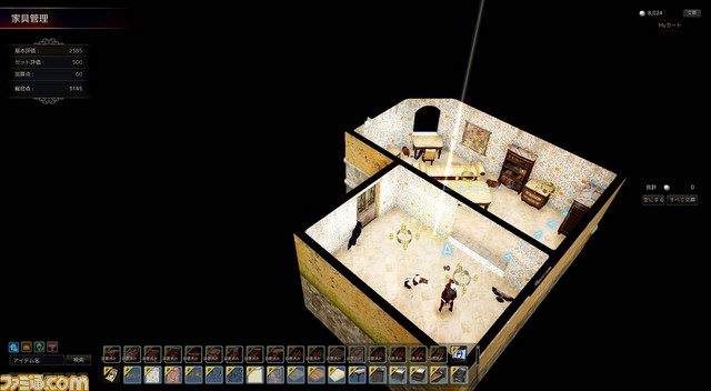 『黒い砂漠』“メイド”や“馬の8世代”が追加されるアップデートが9月16日に実施決定_20