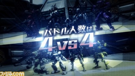 『ボーダーブレイク スクランブル』第4期エースボーダー最終決戦の優勝はチームブルーに決定！　新バージョンの発表も_07