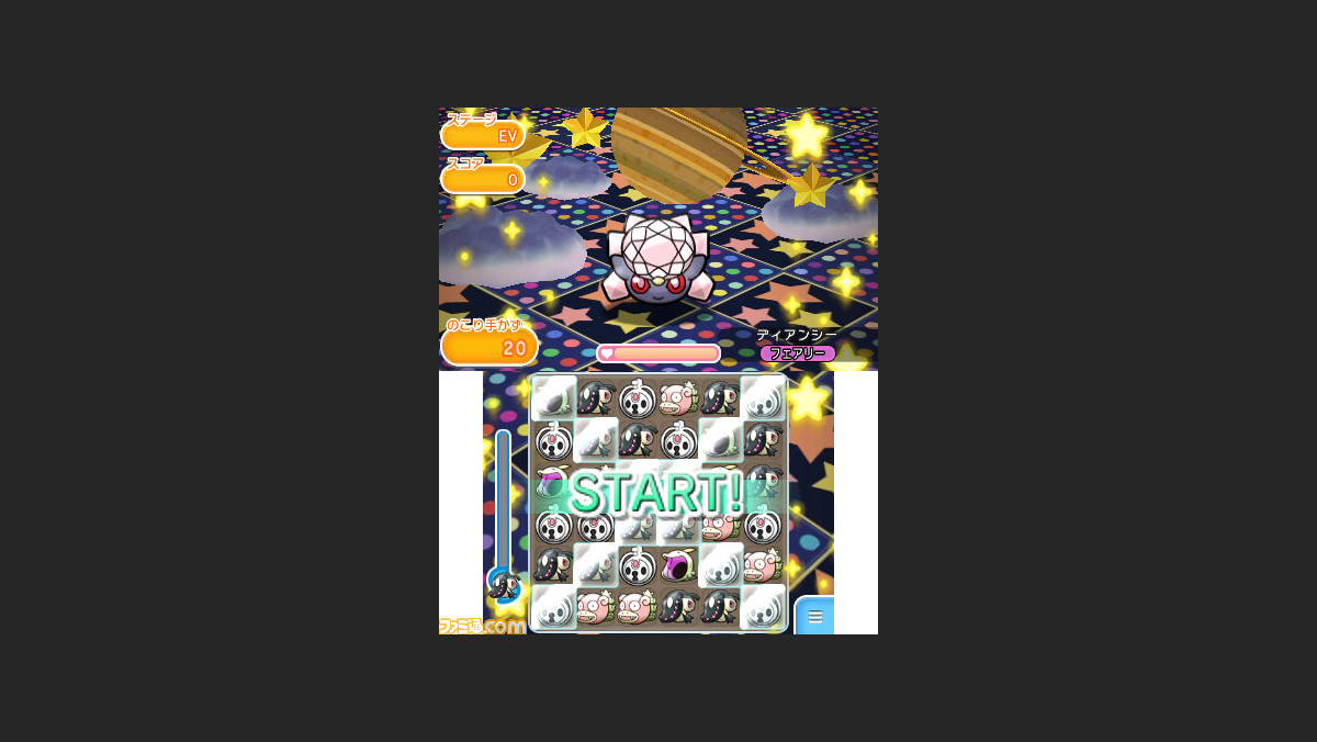 ポケとる 500万ダウンロード達成 幻のポケモン ディアンシー が登場するイベ ントステージが配信開始 ファミ通 Com