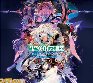 東京ゲームショウで『サガ』25周年を記念したイベント会場限定のコンピCDなどが発売_07