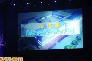 PS Vita版も発表! 人気キャスト18名が集合した 『STORM LOVER(ストームラバー)』シリーズ合同“バカップル祭”リポート_14