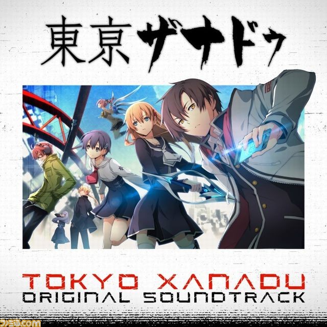 東亰ザナドゥ のオリジナルサウンドトラックが10月30日に発売決定 ファミ通 Com 東亰ザナドゥ のオリジナルサウンドトラックが10月30日に発売決定 ファミ通 Com