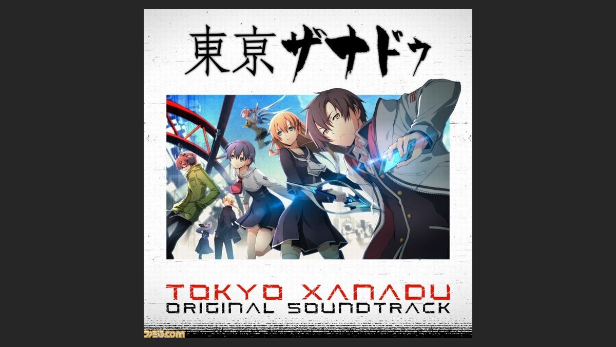 東亰ザナドゥ のオリジナルサウンドトラックが10月30日に発売決定 東亰ザナドゥ のオリジナルサウンドトラックが10月30日に発売決定