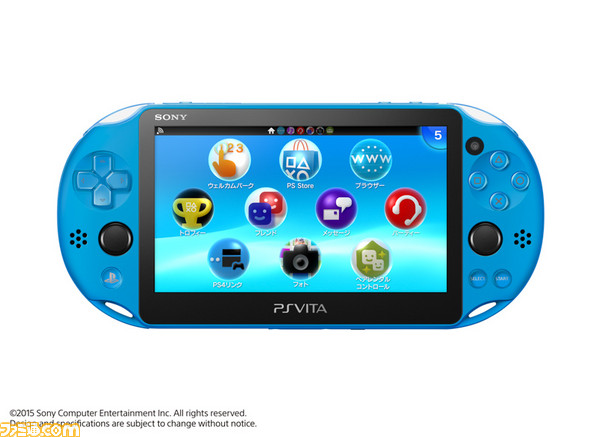 PSVita_Blue_Front_GUI_J.jpg