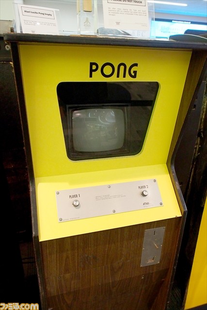 DVD『ATARI GAME OVER』プロデューサー黒川氏に聞く、アタリショックのこと、DVDのこと、『E.T.』のこと_04