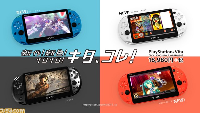 新色＆新作にフィーチャーしたPS Vitaの新CM“PS Vita的学園生活”が公開【動画あり】_14