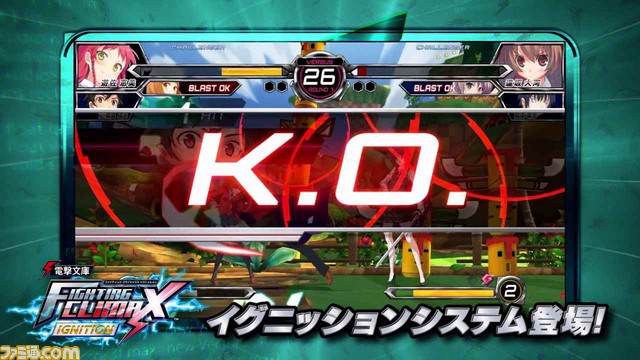 『電撃文庫 FIGHTING CLIMAX IGNITION』の主題歌がLiSAの新曲『ID』に決定【PVあり】_10