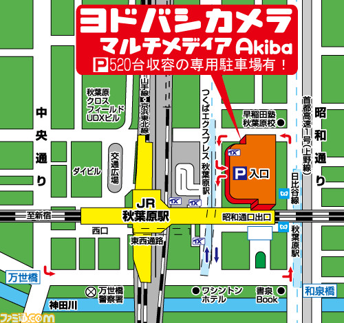 『プロ野球 ファミスタ リターンズ』ファミスタのピッチャーと現実世界で対決できる“ファミスタバッティングセンターナムコスターズ入団トライアウト”が9月21日よりスタート!_11