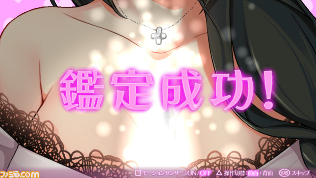 『オメガラビリンス』“乳”キャラクターは井上喜久子さん演じる購買部のお姉ちゃん！　システムなどの最新情報も到着_20