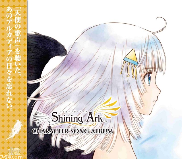 『ブレードアークス from シャイニングEX』限定版アイテムの描き下ろしビジュアルが公開 公式サイトをリニューアル&参戦キャラクター詳細情報が解禁_02