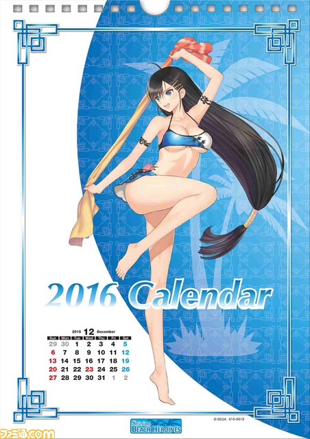 『ブレードアークス from シャイニングEX』限定版アイテムの描き下ろしビジュアルが公開 公式サイトをリニューアル&参戦キャラクター詳細情報が解禁_06