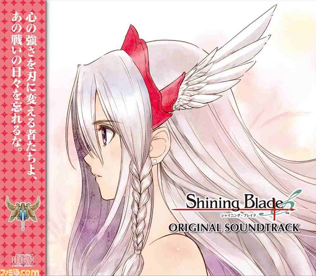 『ブレードアークス from シャイニングEX』限定版アイテムの描き下ろしビジュアルが公開 公式サイトをリニューアル&参戦キャラクター詳細情報が解禁_03