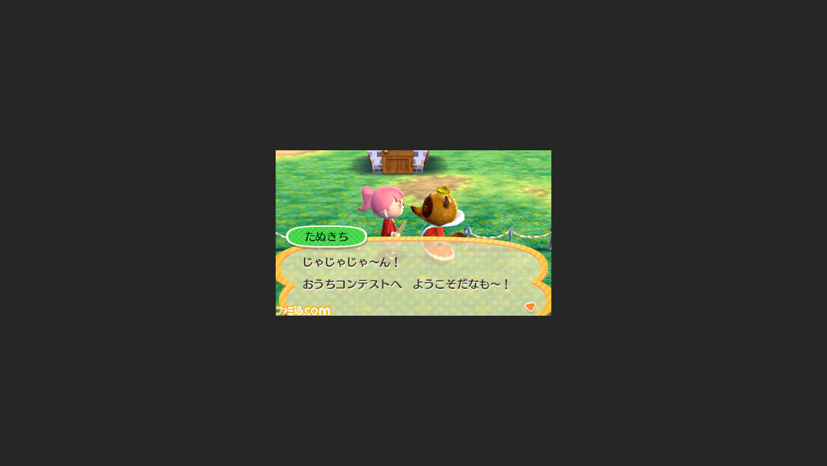 どうぶつの森 ハッピーホームデザイナー デザインした家や施設を投稿 ほかのデザインを見学できる交流サービス ツクッター が登場 ファミ通 Com どうぶつの森 ハッピーホームデザイナー デザインした家や施設を投稿 ほかのデザインを見学できる交流サービス ツクッター が登場 ファミ通 Com