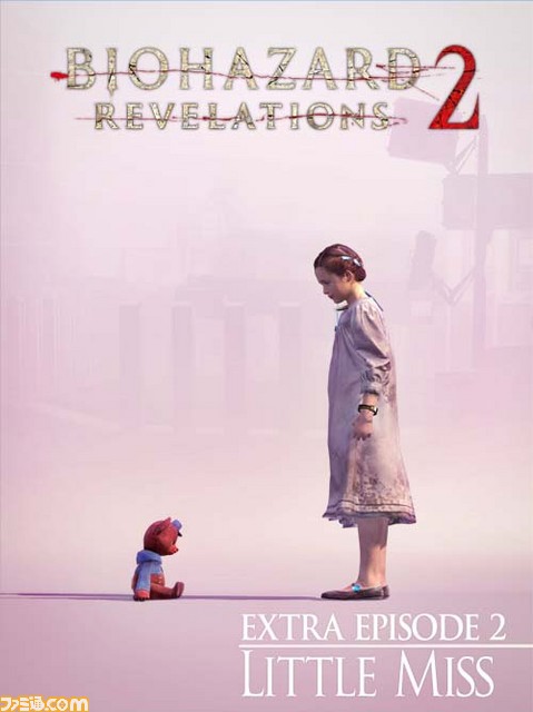 PS Vita版『バイオハザード リベレーションズ2』本日9月17日発売！　豊富な追加コンテンツを余さず収録_07