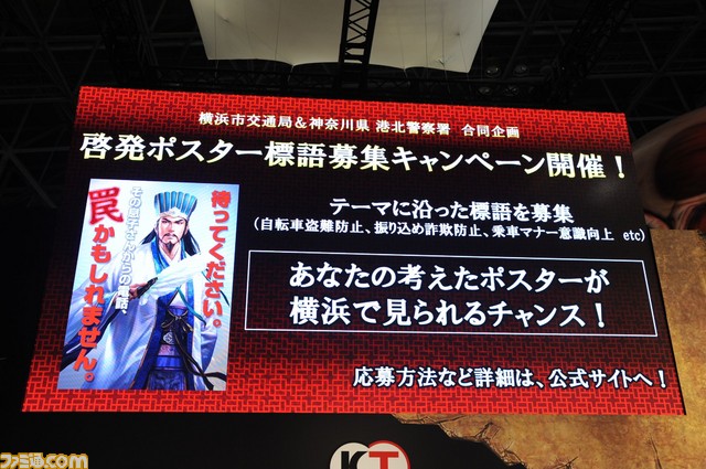『三國志13』＆三國志シリーズステージで30周年記念企画が多数発表、シブサワ・コウ氏らが今後への意気込みを語る【TGS2015】_08