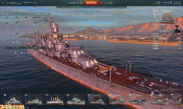 World Of Warships ゲームの流れや始めかたを解説 ビギナー艦長に送るスターティングガイド World Of Warships ファミ通 Com 特設サイト