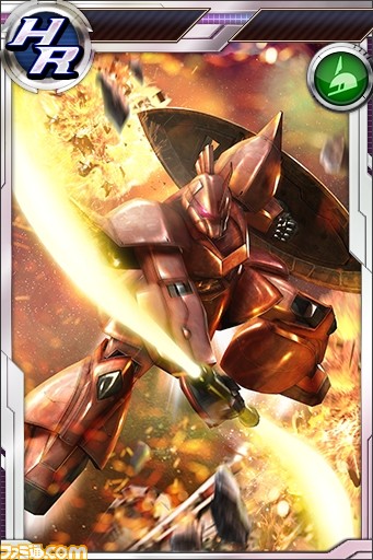 『ガンダムコンクエストV』本日よりログインボーナスと新規イベント開催中_01