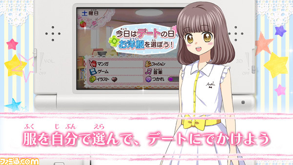 創作アリスと王子さま ボイスやスチルをチェックできるスペシャルpvが公開 動画あり ファミ通 Com