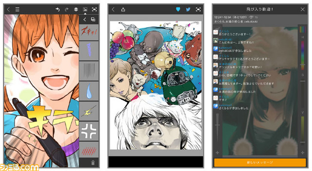 仲間が見つかる無料お絵かきアプリ Kakooyo のandroid版が配信開始 ファミ通 Com