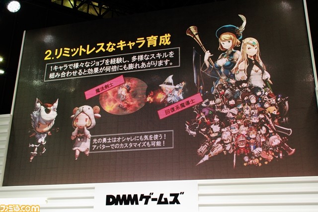 『ダンジョンストライカー』バージョン1.1＆1.2情報が早くも発表！　声優・一ノ瀬翠さんも奮闘したステージイベントリポート【TGS2015】_09