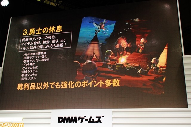『ダンジョンストライカー』バージョン1.1＆1.2情報が早くも発表！　声優・一ノ瀬翠さんも奮闘したステージイベントリポート【TGS2015】_10