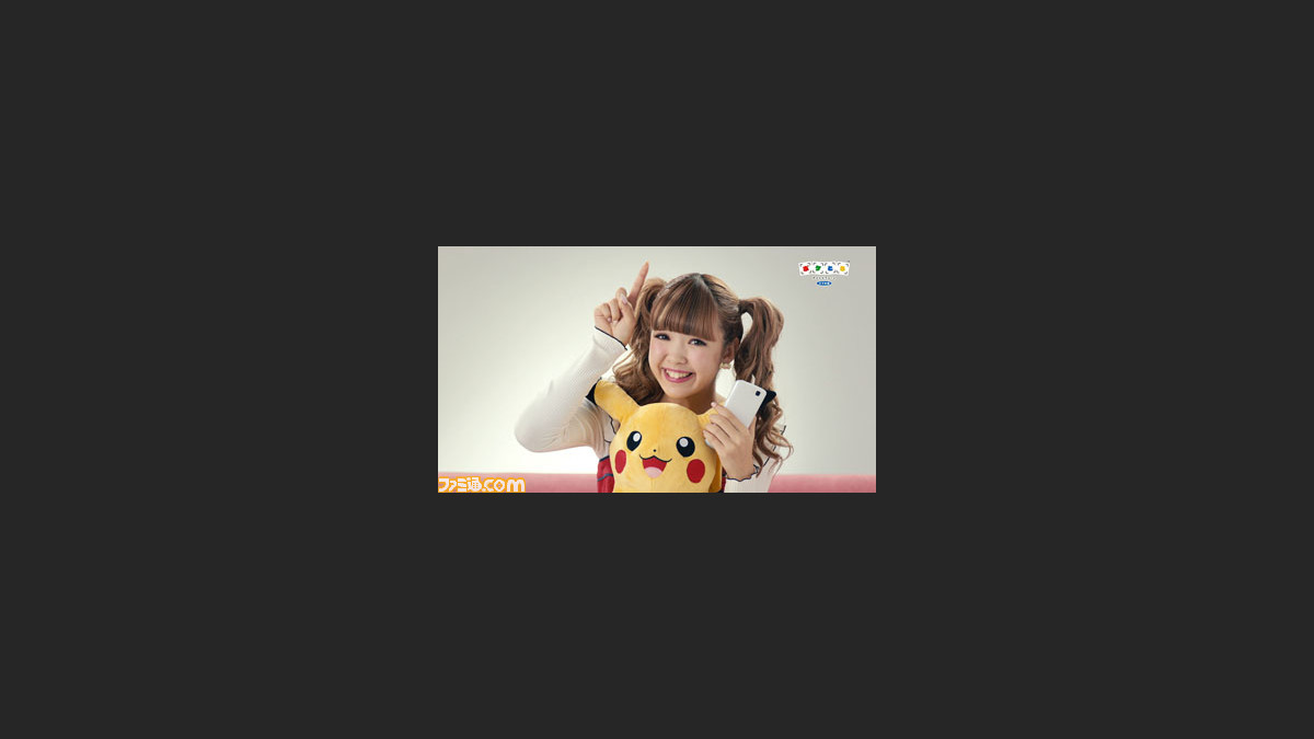 ポケとる スマホ版 新cmに藤田ニコルが出演 新たなイベント情報も 動画あり ファミ通 Com