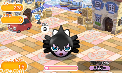 ポケとる シルバーウィークはランキングステージ 新ステージなイベントが盛りだくさん 拡大画像 ファミ通 Com ポケとる シルバーウィークはランキングステージ 新ステージなイベントが盛りだくさん 拡大画像 ファミ通 Com
