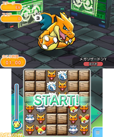 ポケとる シルバーウィークはランキングステージ 新ステージなイベントが盛りだくさん ファミ通 Com