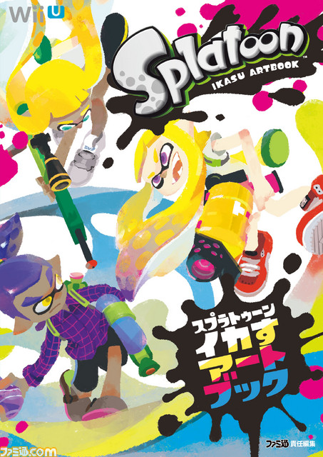 スプラトゥーン イラスト資料がたっぷり詰まったアートブック本日 10月10日 発売 ファミ通の攻略本 ファミ通 Com