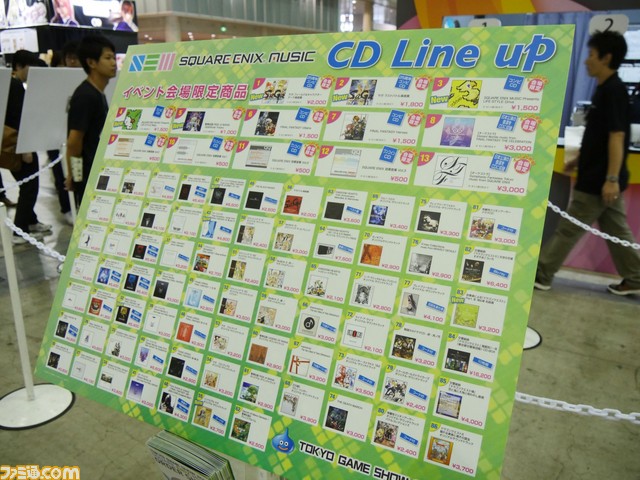 ホール9～11のスクウェア・エニックス物販ブースの見どころは？【TGS2015】_27