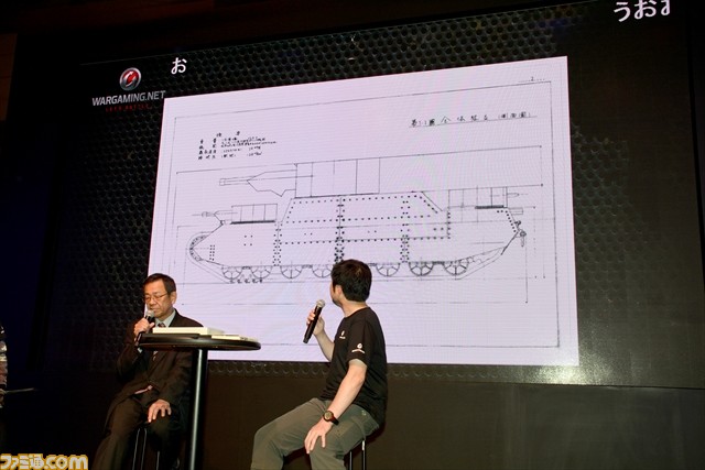 『World of Tanks』幻の日本超重戦車“O-I”の真実が明らかに！　貴重な戦車スペシャルトークステージ【TGS2015】_07