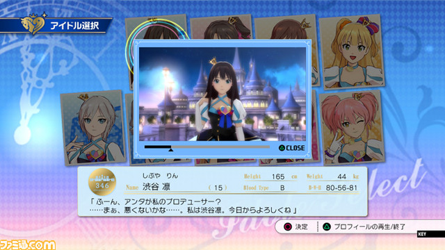『TVアニメ アイドルマスター シンデレラガールズ G4U!パック VOL.7』詳細情報が明らかに――今回は渋谷凛！　振り袖！_31