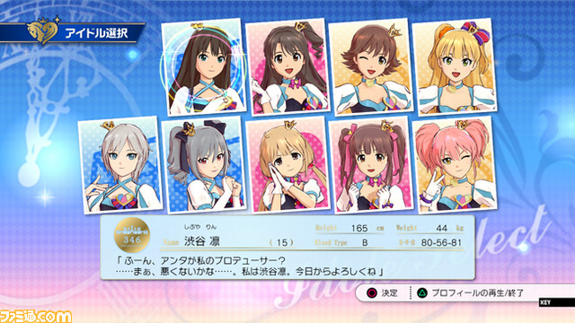 『TVアニメ アイドルマスター シンデレラガールズ G4U!パック VOL.7』詳細情報が明らかに――今回は渋谷凛！　振り袖！_30