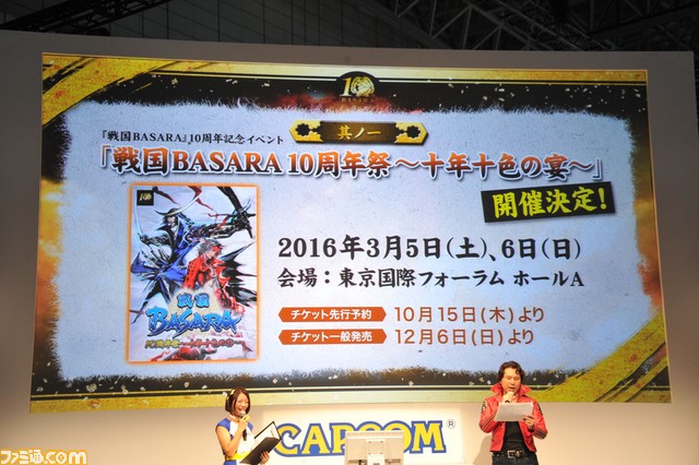 戦国BASARA』10周年記念イベント、2016年3月に開催決定！ ロボット家電