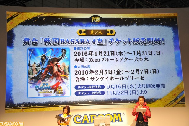 『戦国BASARA』10周年記念イベント、2016年3月に開催決定！　ロボット家電COCOROBOとの驚きのコラボ情報も【TGS2015】_33