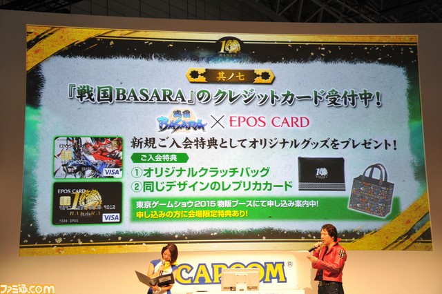 『戦国BASARA』10周年記念イベント、2016年3月に開催決定！　ロボット家電COCOROBOとの驚きのコラボ情報も【TGS2015】_32