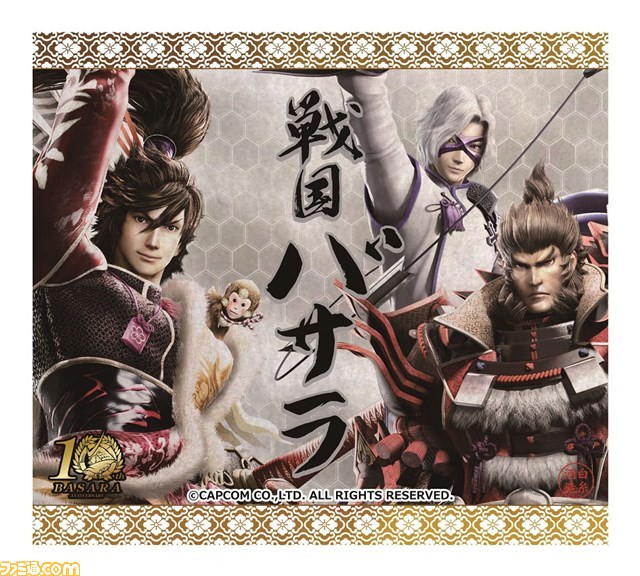 『戦国BASARA』10周年記念イベント、2016年3月に開催決定！　ロボット家電COCOROBOとの驚きのコラボ情報も【TGS2015】_17