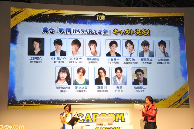 『戦国BASARA』10周年記念イベント、2016年3月に開催決定！　ロボット家電COCOROBOとの驚きのコラボ情報も【TGS2015】_34