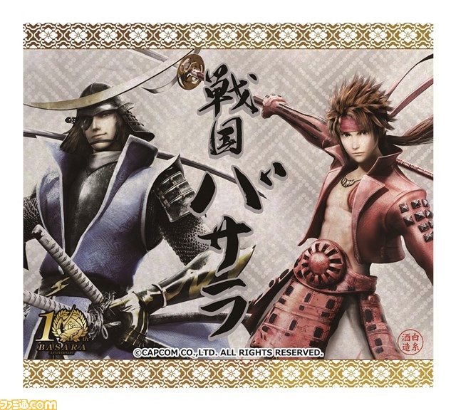 『戦国BASARA』10周年記念イベント、2016年3月に開催決定！　ロボット家電COCOROBOとの驚きのコラボ情報も【TGS2015】_12