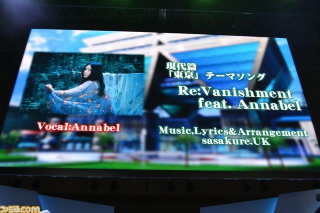 出し惜しみなし！　最新情報満載の『セブンスドラゴンIII code:VFD』スペシャルステージをリポート【TGS2015】_02